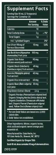 PlantForce Liquid Iron